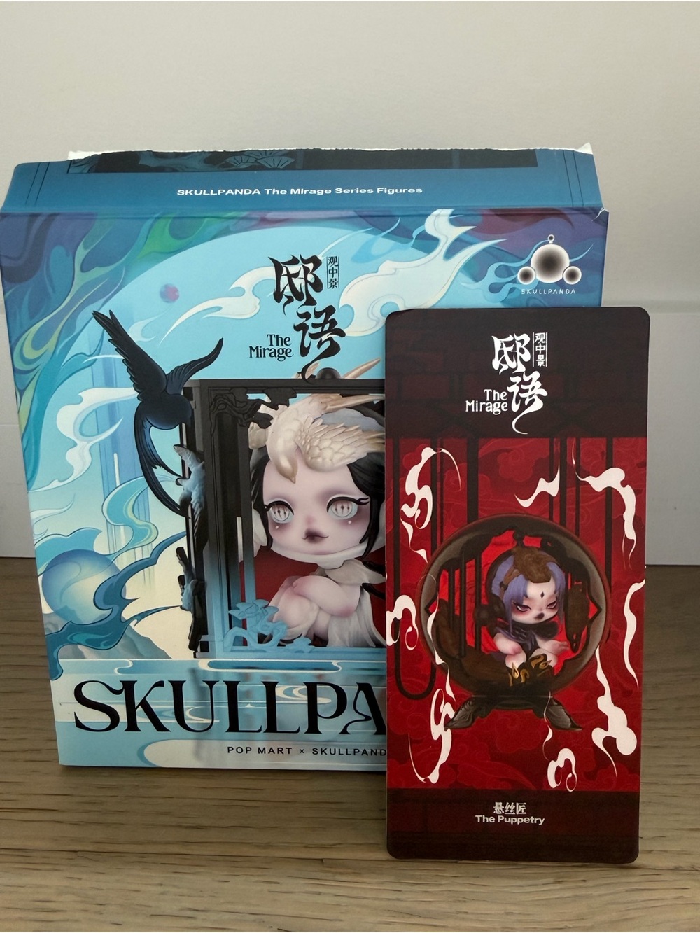 Skullpanda The Mirage Figure - The Puppetry